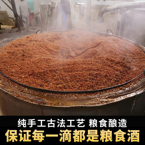 黔立二十号酱香贵州酱香型散装白酒自酿5升桶装纯粮食原浆高粱 - 图1