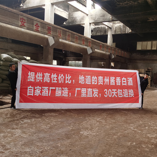 黔立二十号酱香贵州酱香型散装白酒自酿5升桶装纯粮食原浆高粱 - 图3