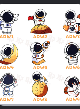 爱宇宙宇航员装饰胸针可爱ins
