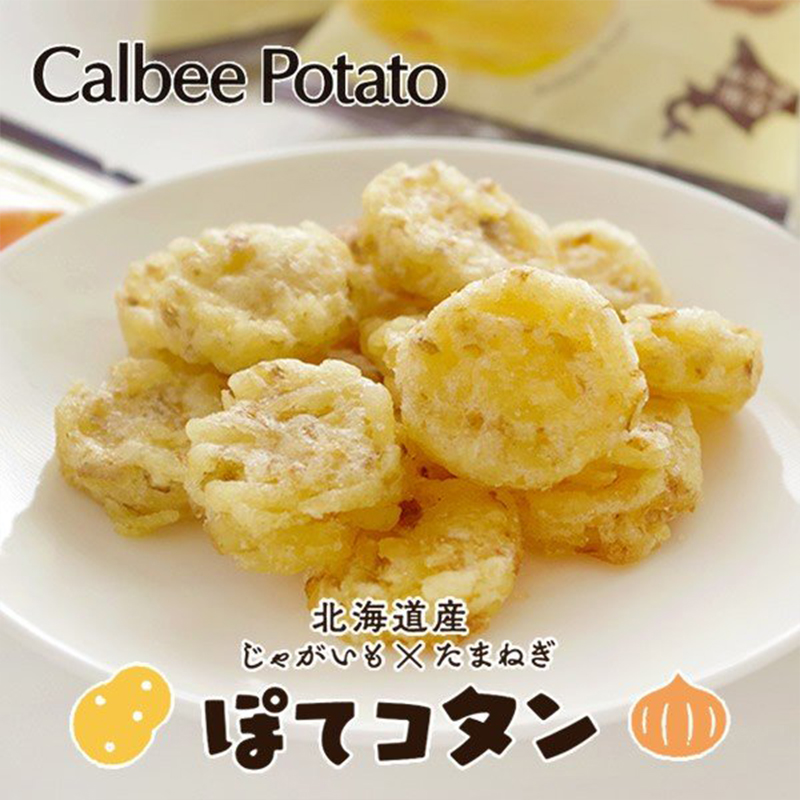 Calbee 卡乐比洋葱味薯饼 北海道限定日本薯条三兄弟原装进口零食