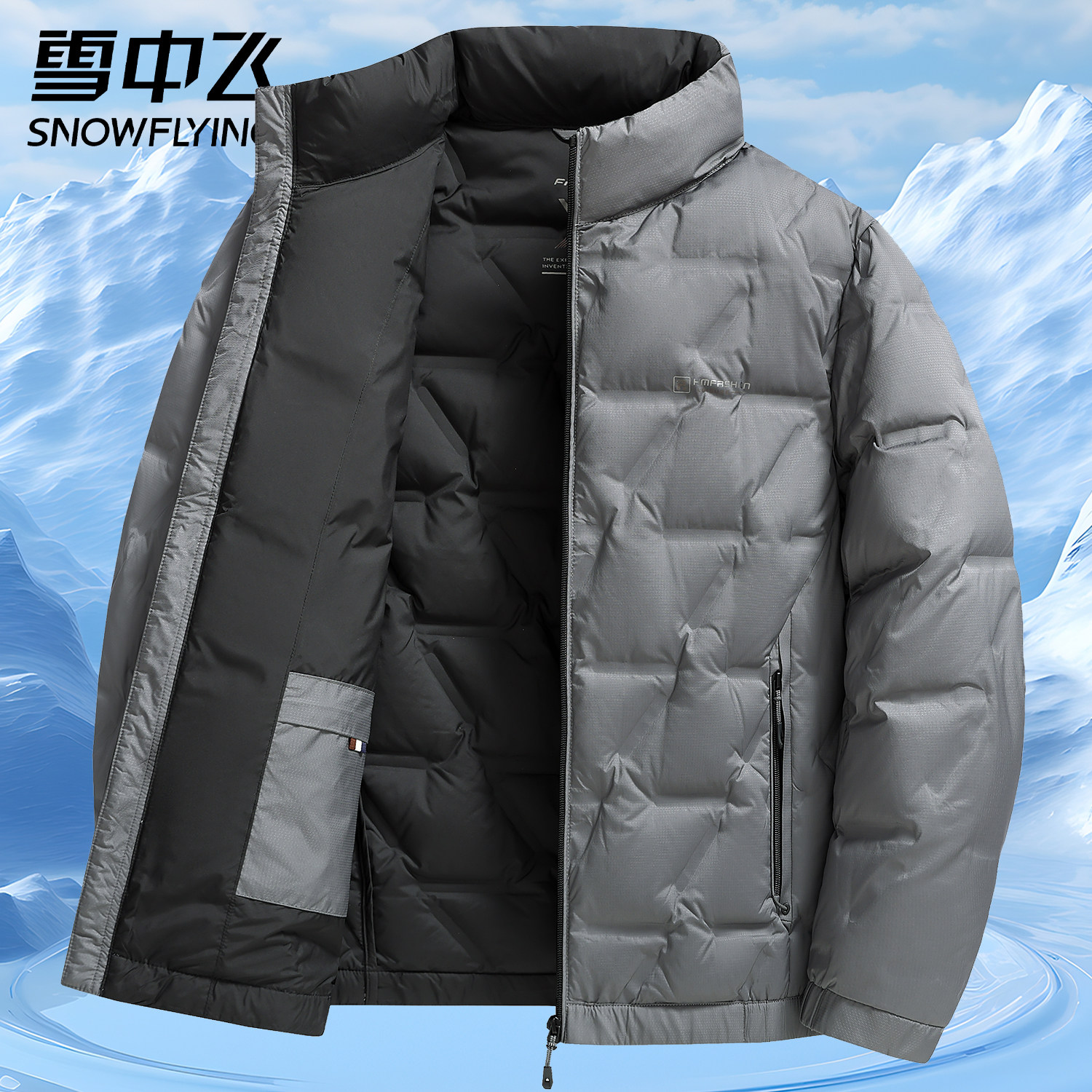 雪中飞正品轻薄羽绒服男秋冬季短款鸭绒爸爸装立领薄款防寒外套男