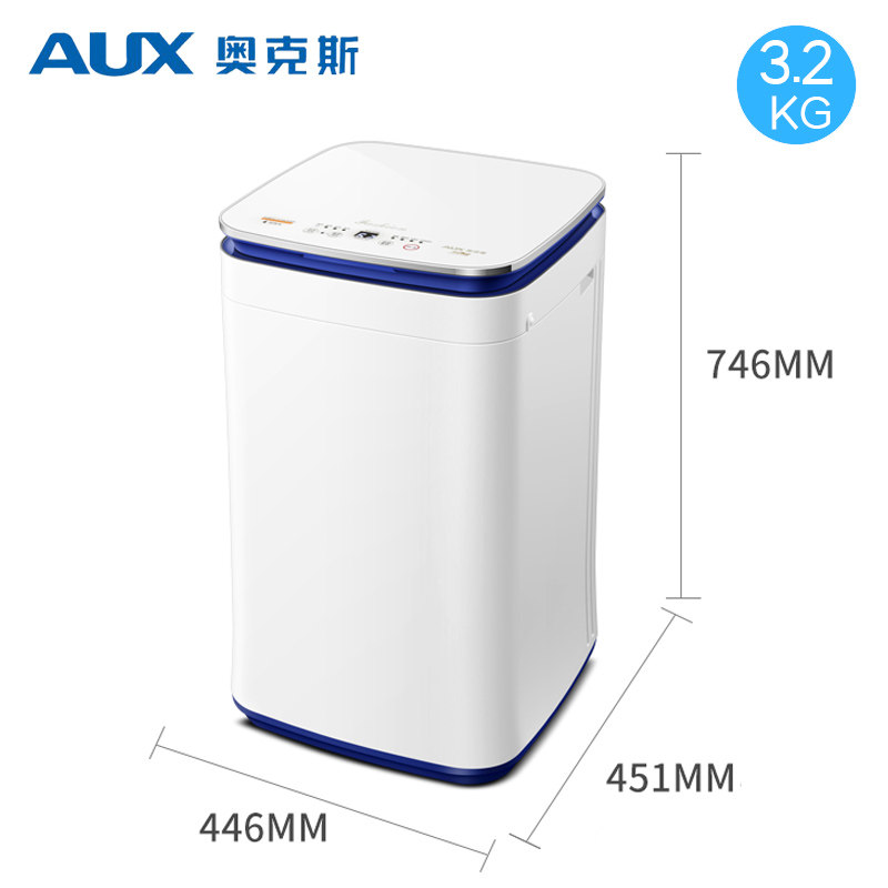 奥克斯全自动3.2 kg家用迷你洗衣机 奥克斯星展洗衣机