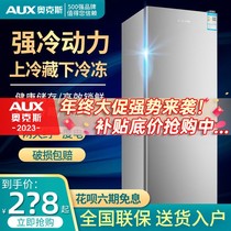 Ox 176L Double Door Small Fridge Home Two Doors Open Refrigerator Energy Saving Low Noise Hostel Rental Large Capacity