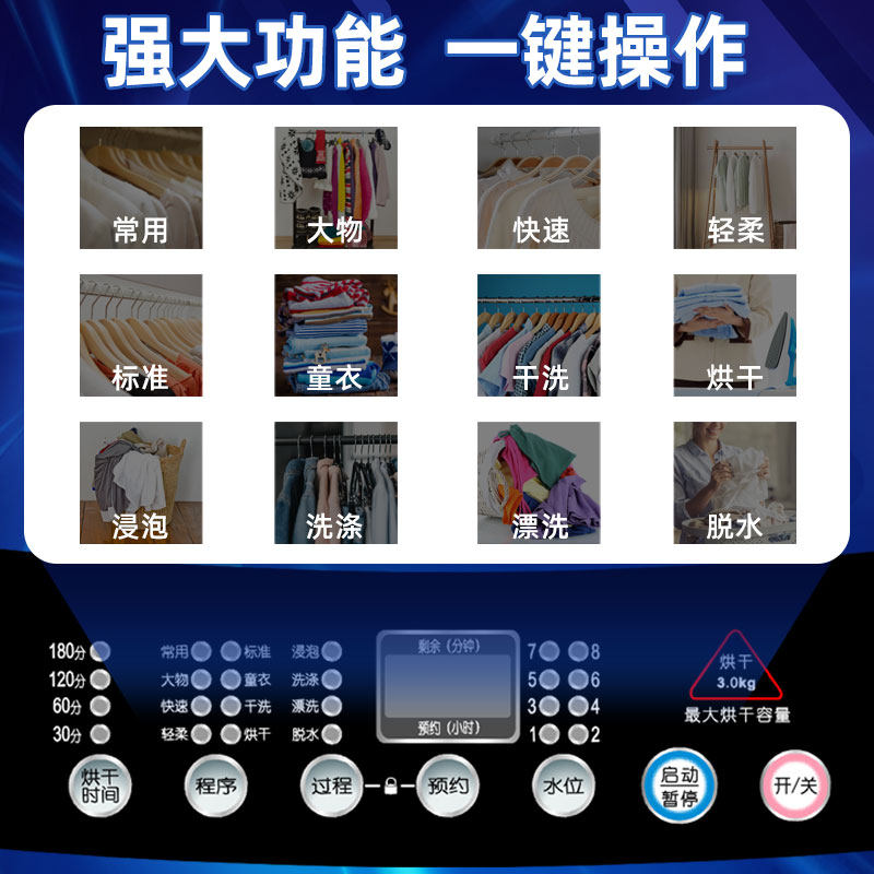 奥克斯8.2 kg公斤全自动家用洗衣机 奥克斯星展洗衣机