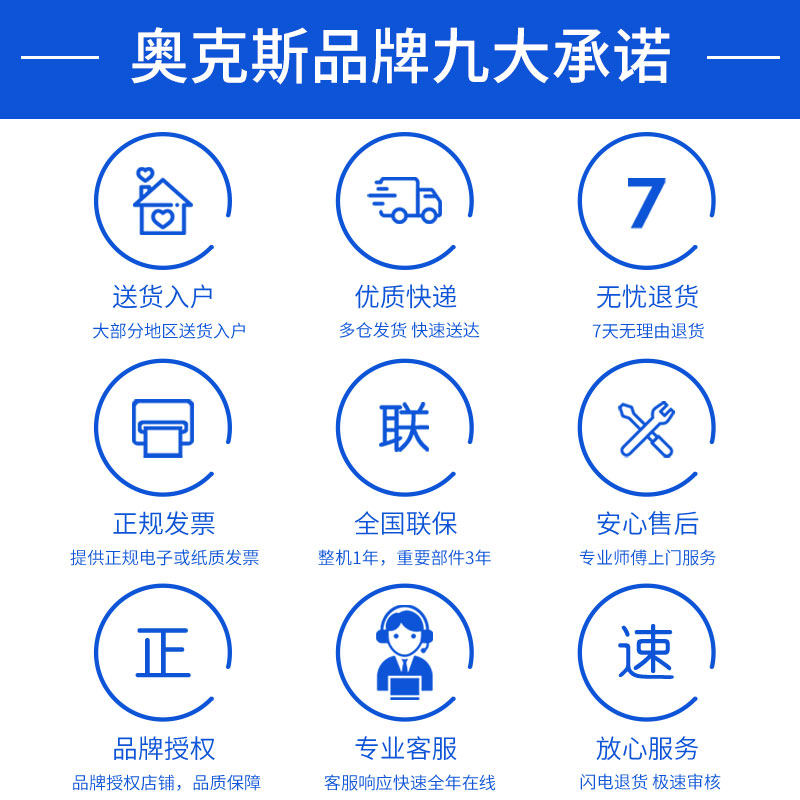 奥克斯8.2 kg公斤全自动家用洗衣机 奥克斯星展洗衣机