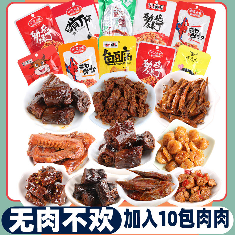  萨耶甜食品膨化食品