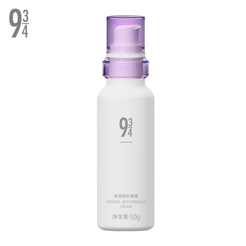 943 / 934旗舰店正品保湿抗皱乳液 934乳液/面霜