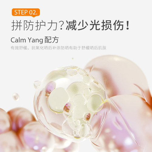 【百补专享】943悦颜防晒霜防紫外线干皮适用通勤用1.0 - 图2