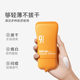943/934 Joyful Light Sunscreen Cream 2.0