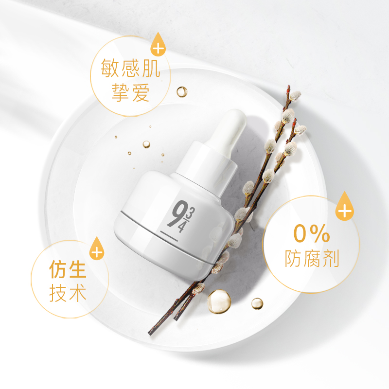 934 官方旗艦店白池花修護精華油深度滋潤荷荷巴油保濕護膚油 943 934 官方旗艦店白池花修護精華油深度滋潤荷荷巴油保濕護膚油 943