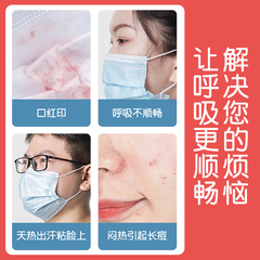 Mask face support bracket anti stuffy artifact 3D three-dimensional breathable mask inner support adult students can wash without sticking mouth and nose