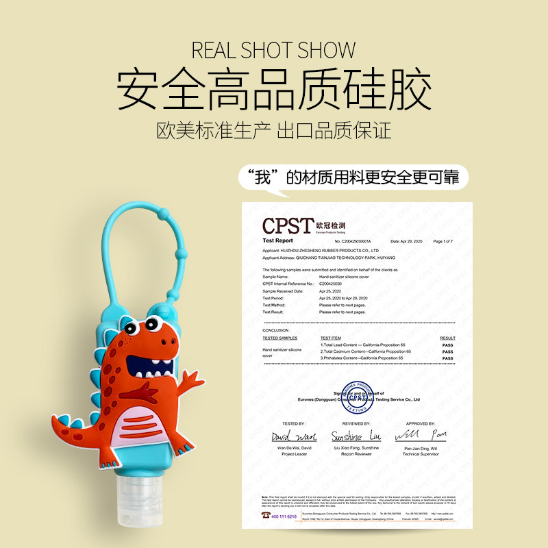 免洗洗手液分装瓶便携挂包卡通硅胶套护手霜乳液分装瓶酒精喷雾壶,淘宝优惠券,粉丝福利购,淘宝优惠卷