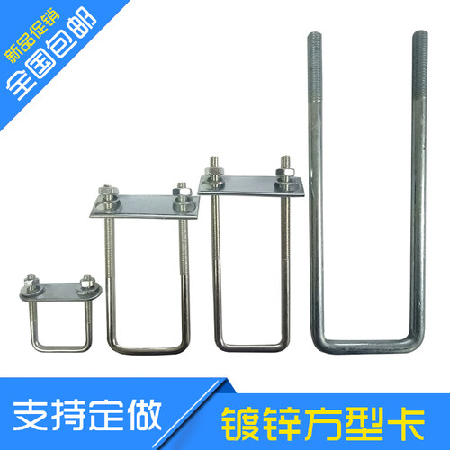 M8加长镀锌u型螺丝u型卡扣U形螺栓U型抱箍u型管夹管抱卡骑马螺栓 - 图0