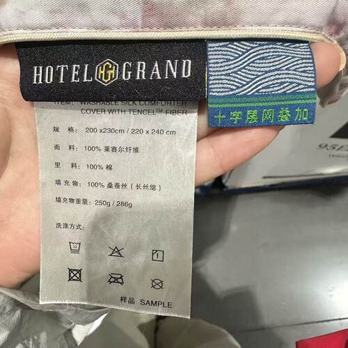 开市客Costco购HOTEL GRAND可水洗桑蚕长丝夏被空调被1.5/1.8米床 - 图1
