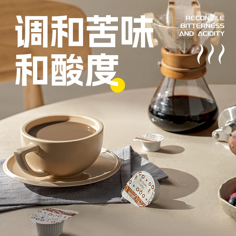【隅田川】咖啡伴侣鲜奶球0反式脂肪酸18颗