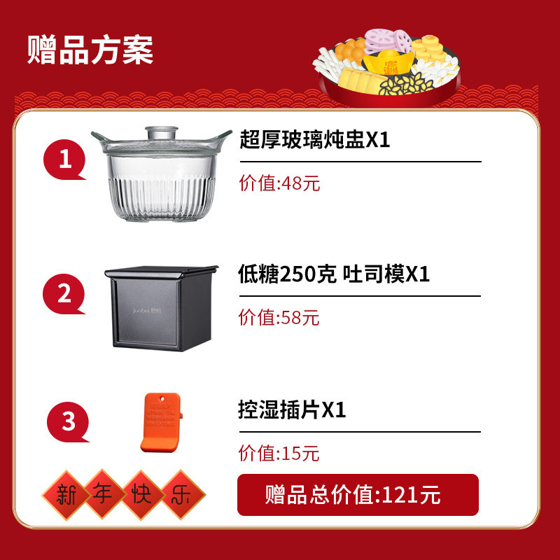 君焙蒸烤箱一体机家用小型k2电烤箱 君焙电烤箱