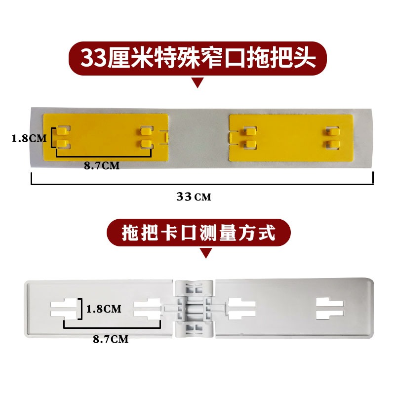 通用佳帮手33厘米对折式海绵拖把头通用吸水窄口胶棉拖布替换头-图0