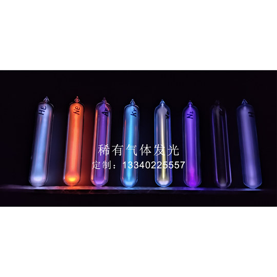Rare gas luminous tube glass-encapsulated inert gas elements