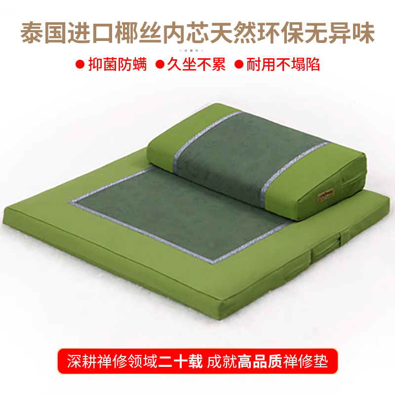 正念打坐垫禅修垫家用禅坐垫加厚折叠静坐拜垫拜佛跪垫蒲团便携