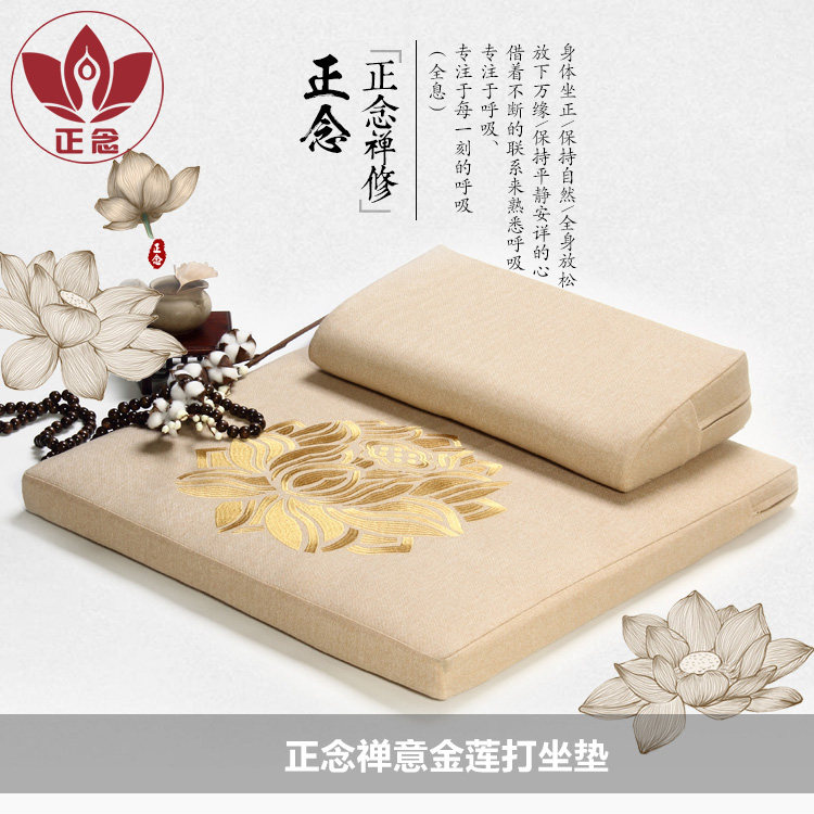 正念苏绣莲花禅修垫椰棕打坐垫加厚静坐垫家用冥想垫舒适耐用蒲团