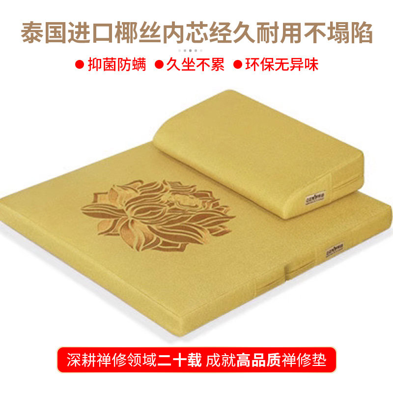 正念苏绣莲花禅修垫椰棕打坐垫加厚静坐垫家用冥想垫舒适耐用蒲团