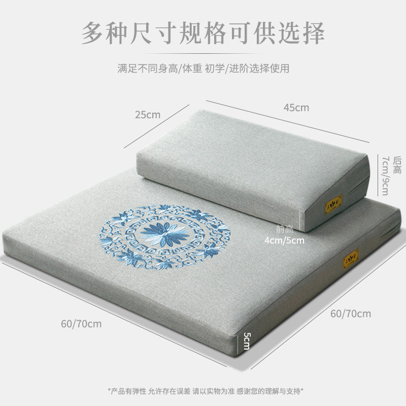 正念苏绣禅修打坐垫加厚跪拜垫莲花跪垫家用冥想垫榻榻米四季蒲团