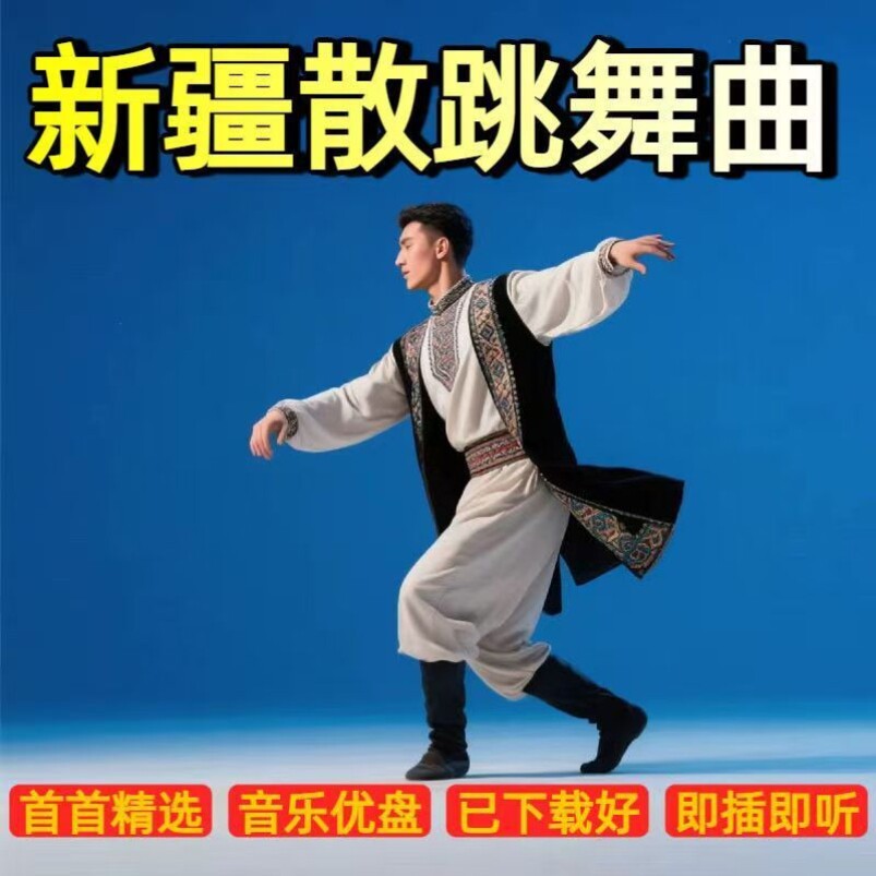 图3