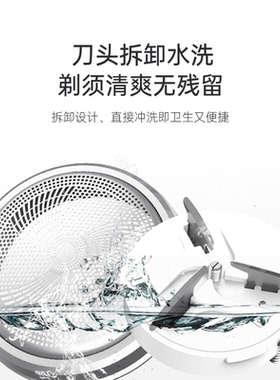 真汉子剃须刀旋转单刀头刮胡子刀