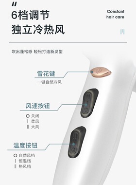 康夫干发器家用大学生冷热风