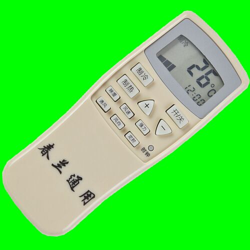 适用于美的空调遥控器通用冷俊星R51D/C RN51K RN51F通用美的空调 - 图2