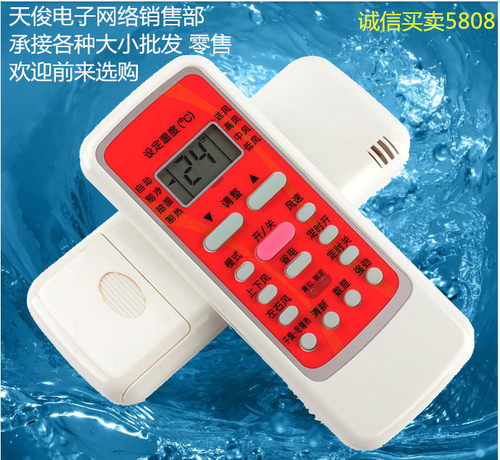 适用于美的空调遥控器RN02A/BG RN02C/BG-M RN02C/BG-M RM51通用 - 图2