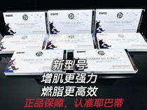 ZLOXS Pharma Sams growth fitness breakthrough Muscle Cut Cream Supplements Ultra mk677 Gain 100 Grain