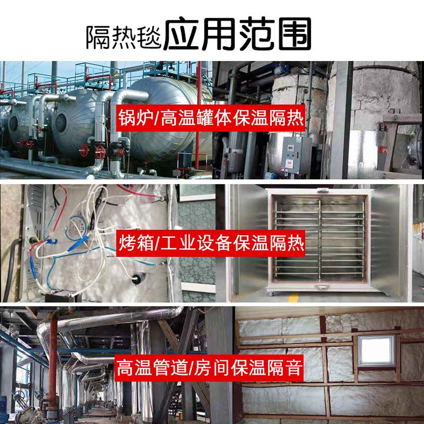 耐高温陶瓷纤维棉防火无石棉硅酸铝锅炉隔热材料耐火针刺毯保温棉