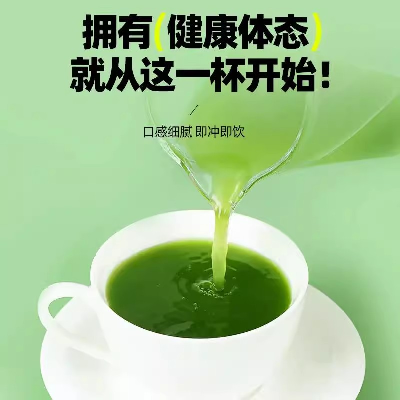 [到手10盒]健贝养羽衣甘蓝粉高膳食纤维身材管理无添加10条/盒 - 图0