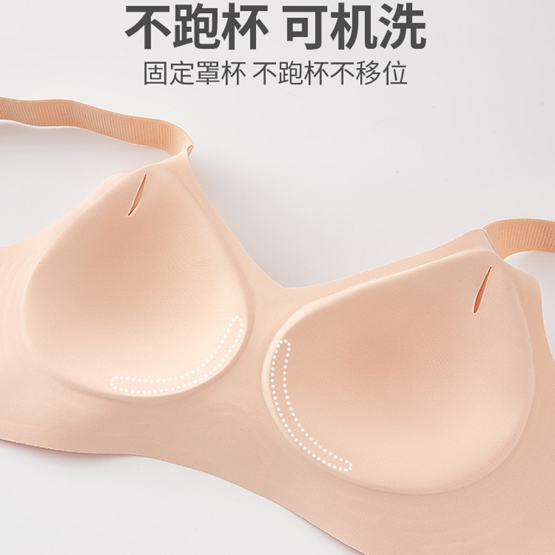 浪莎官方旗舰店官网内衣女薄款无钢圈小胸聚拢收副乳美背文胸罩夏