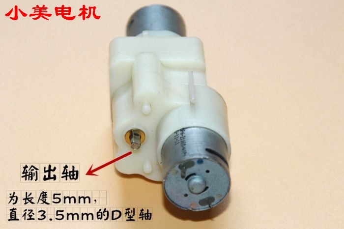 12特价变速电机 双减速直流马达 不同转速 双电机双速减速器马达