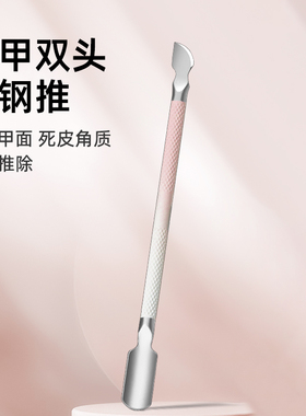 死皮剪去死皮手指甲工具修指甲刀