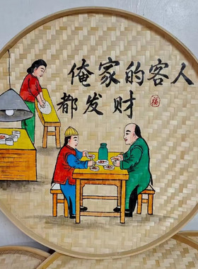 开心画室手绘竹编簸箕画挂件包邮