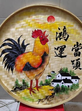 农家乐装饰品挂画手绘竹编簸箕画民宿饭店包厢挂件复古竹编装饰画
