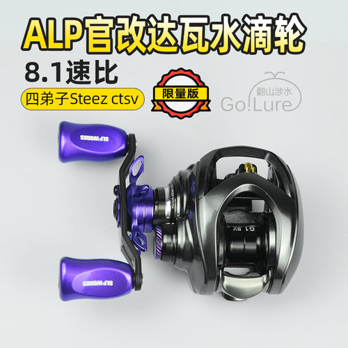 DAIWA/达亿瓦 STEEZ 四弟子水滴轮泛用野钓 远投 微物竞技轮 鳜鱼 - 图2