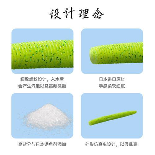 飞蚂蚁SENKO面条虫路亚软虫蠕虫黑坑加盐高比重德州钓鲈鱼饵 - 图2