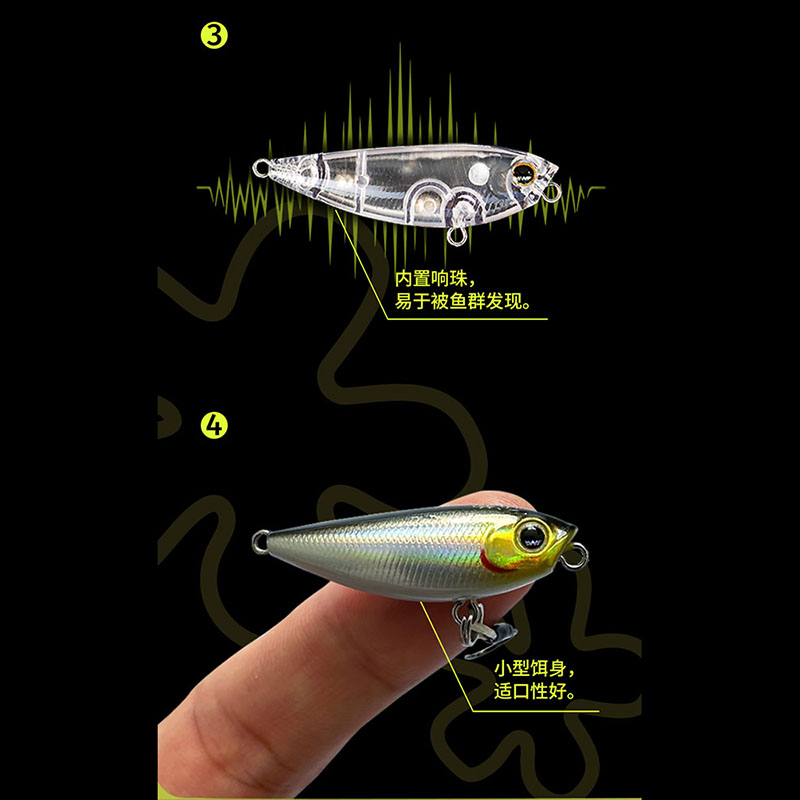 EWE美夏幼饵之字狗浮水铅笔微物水面系路亚假饵远投桥洞翘嘴鱼饵-图2