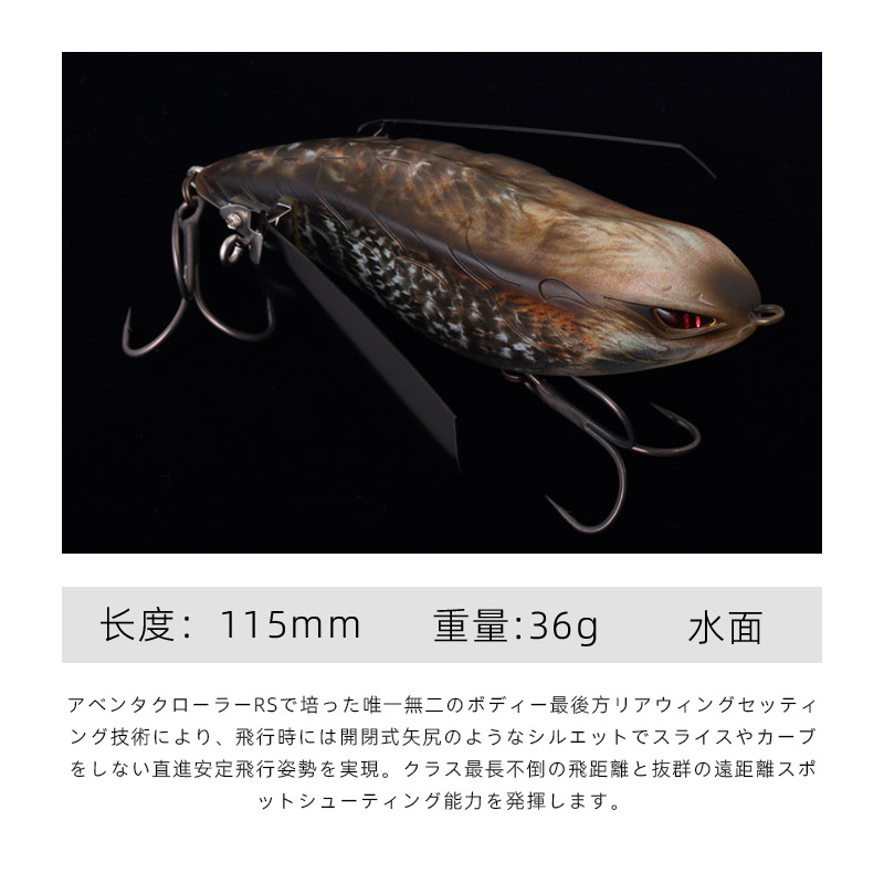 日本IMAKATSU  伊马卡兹 AVENTA CRAWLER RSR 水面爬饵 水面蝉 - 图0