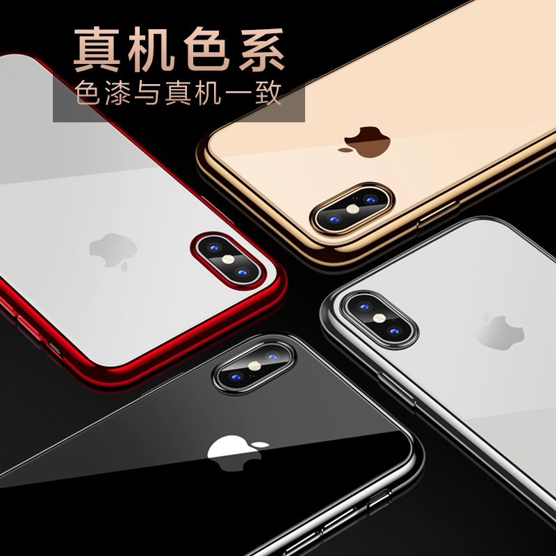 苹果X手机壳iPhoneXS Max透明新款超薄XR硅胶软壳8X电镀裸机手感-图0