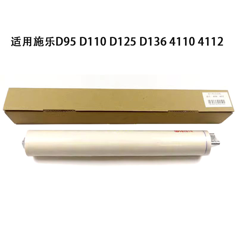 适用施乐4127 4110 4112清洁纸1100 4595 D95 D110 D125 D360油布 - 图0