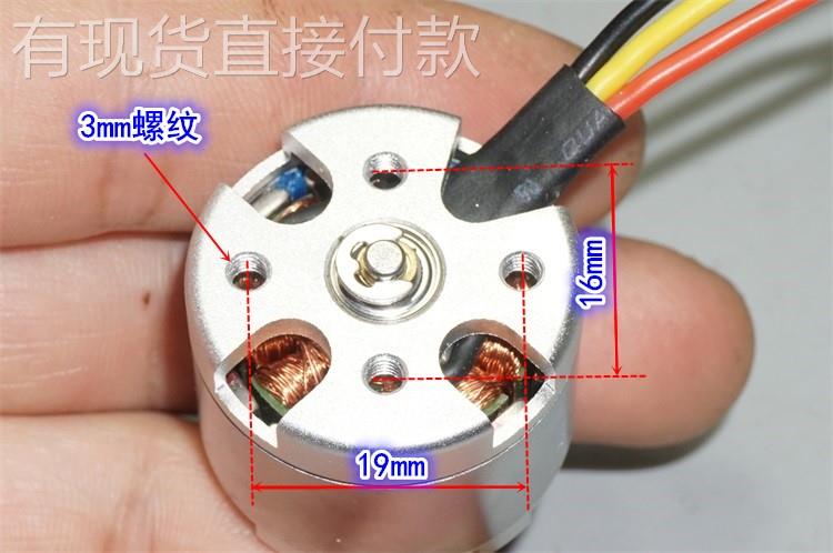 江哥航模2212无刷电机 KV820KV960四轴F450F550航模外转2212无刷 - 图3