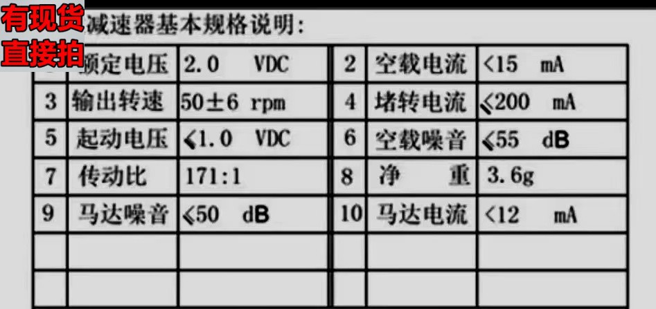 江哥10mm塑胶减速齿轮箱电机 智能门锁指纹锁 716空心杯多级行星