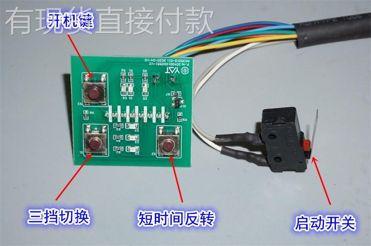 江哥58V无霍尔大功率工具无刷驱动电调 三档转速设定无刷电机驱动 - 图2