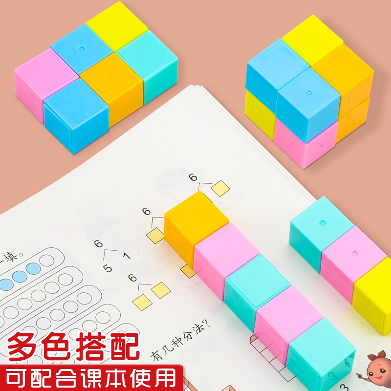 磁性立体几何体认识图形小学生数学教具立方体正方体20粒带收纳盒 - 图1