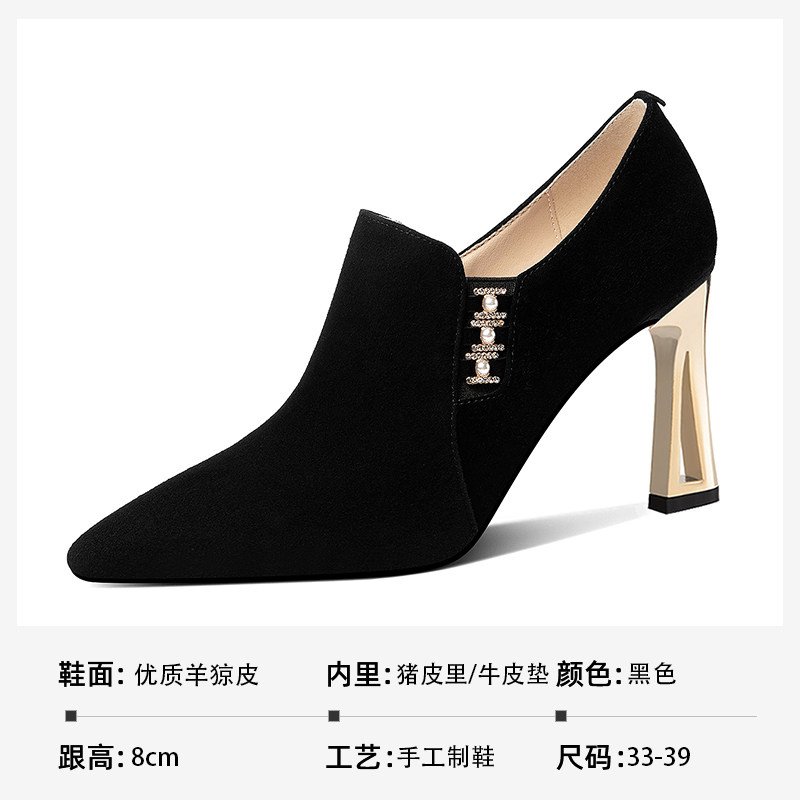 黑色真皮深口单鞋女粗跟春秋新款百搭气质踝靴尖头磨砂绒面高跟鞋,淘宝优惠券,粉丝福利购,淘宝优惠卷